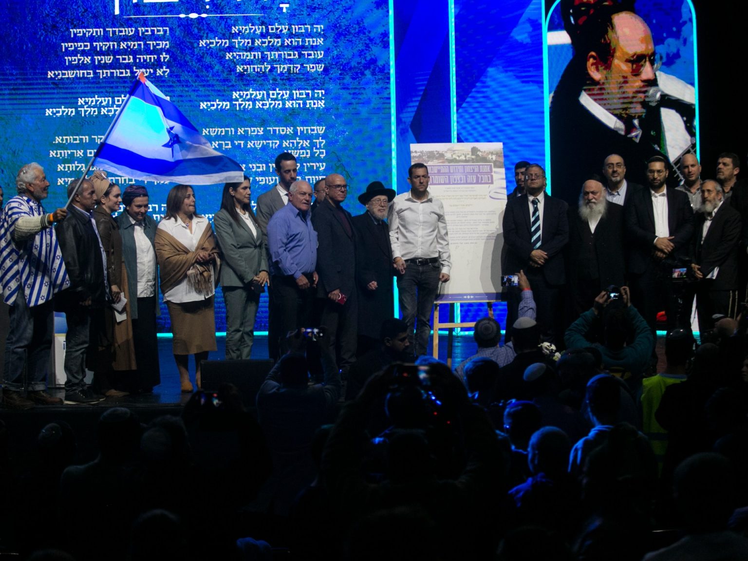 لبيد: مؤتمر الدعوة للاستيطان في غزة يضر بإسرائيل دوليا