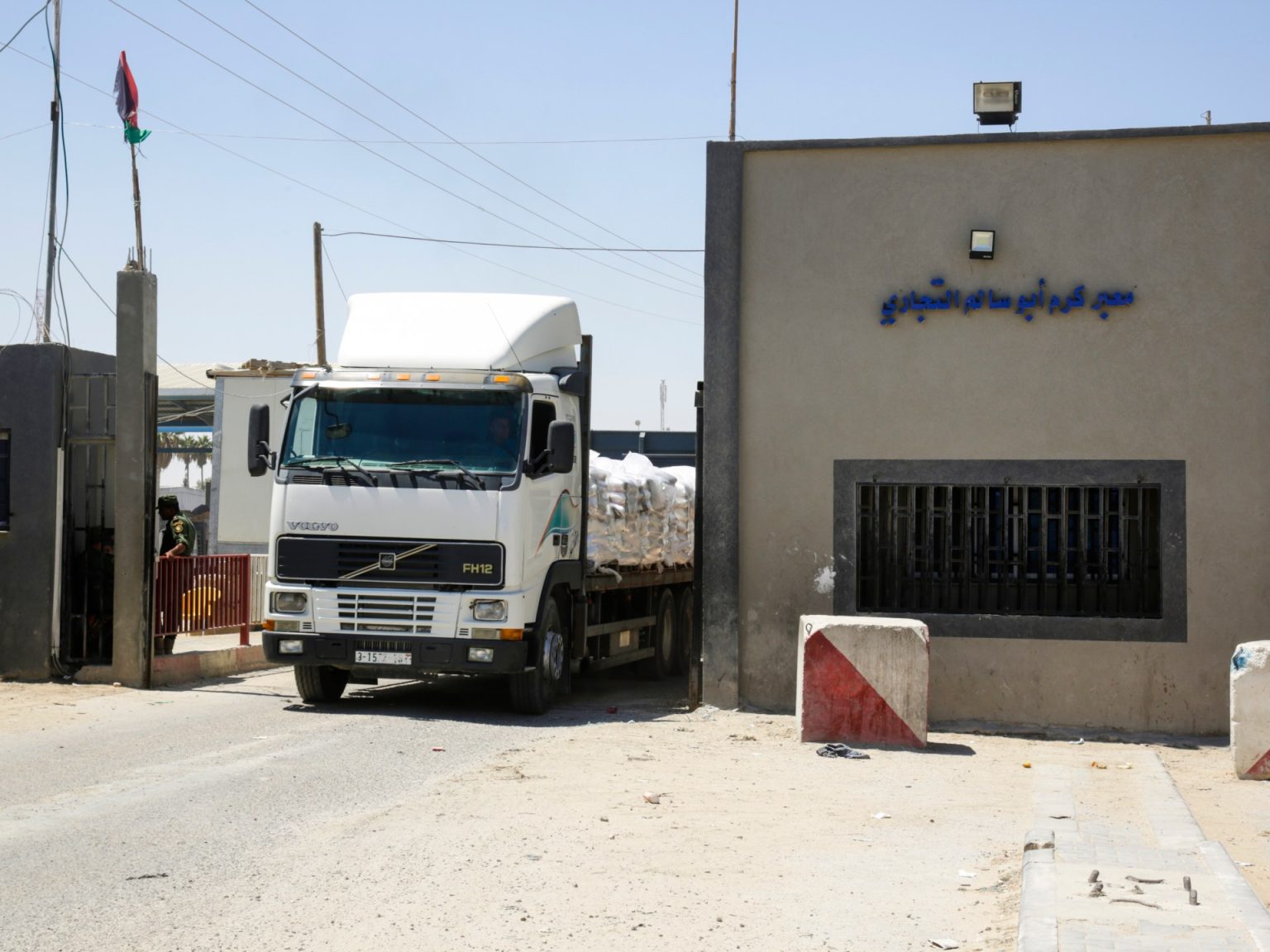 مئات الإسرائيليين يعرقلون دخول المساعدات لغزة عند معبر كرم أبو سالم