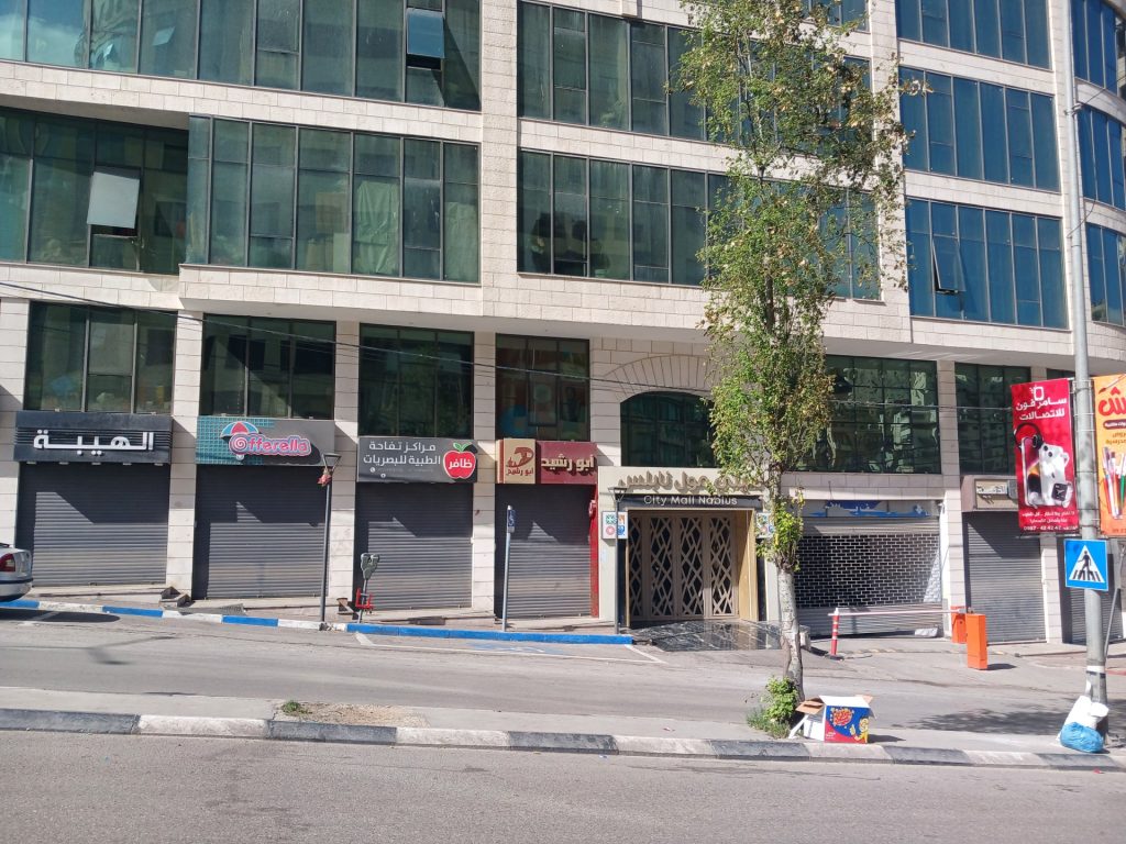 إضراب شامل.. الضفة الغربية تعيش غضبا ينذر بانفجار وشيك