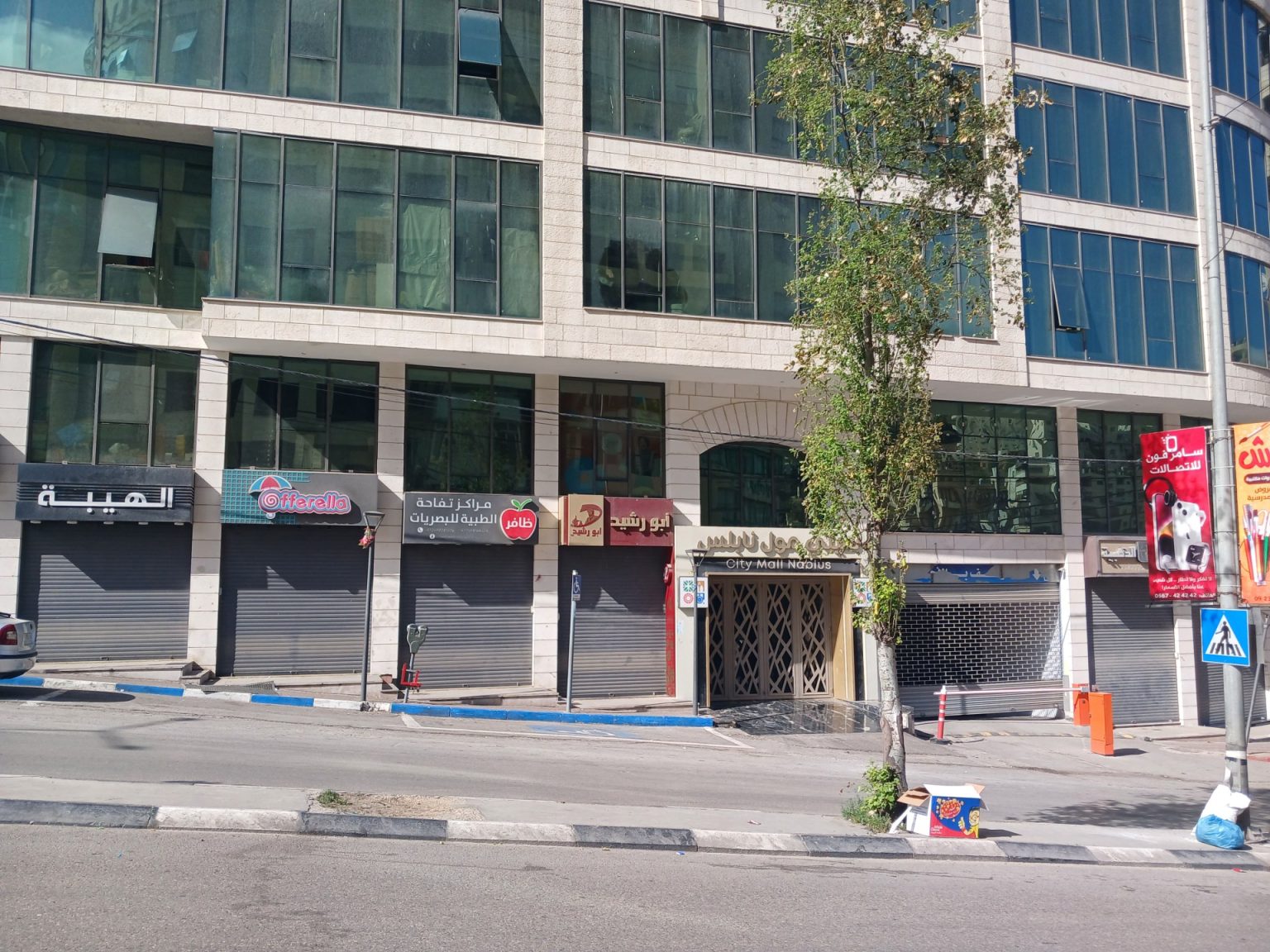 إضراب شامل.. الضفة الغربية تعيش غضبا ينذر بانفجار وشيك