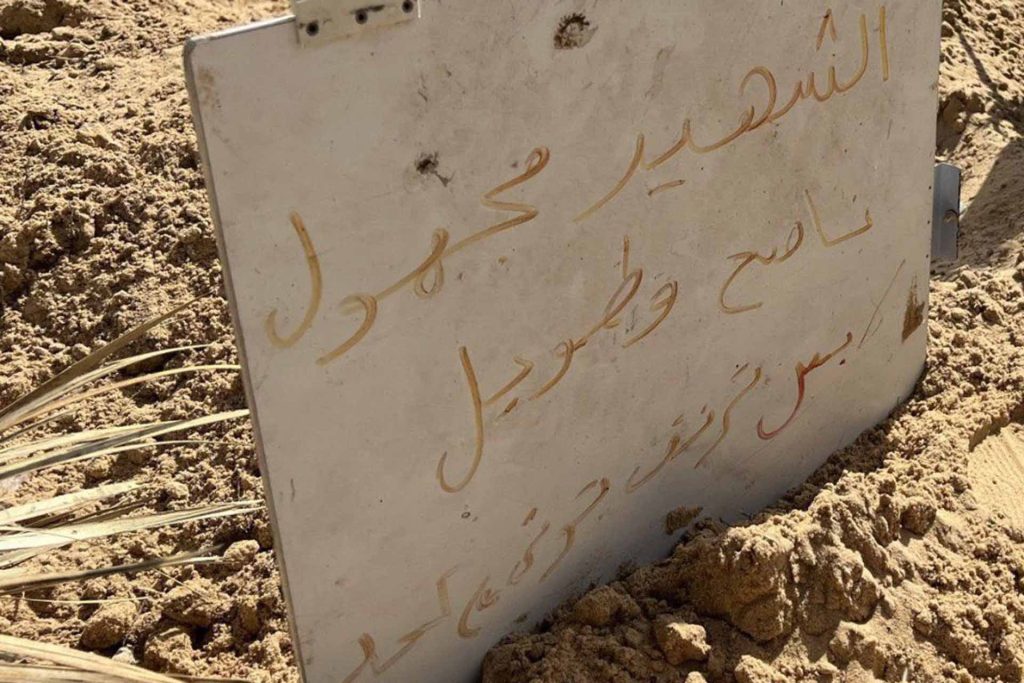 “ناصح وطويل”.. هكذا يتعرف الغزيون على الشهيد مجهول الهوية