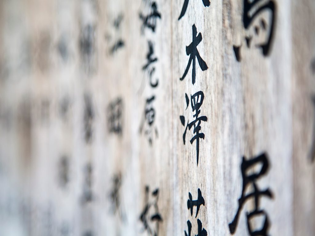 الرباط.. شعراء عرب يرون في “الهايكو” الياباني أفقا للتعبير