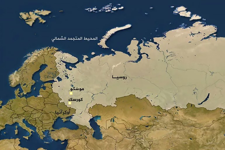 خريطة: روسيا كورسك أوكرانيا Map: Russia Kursk Ukraine