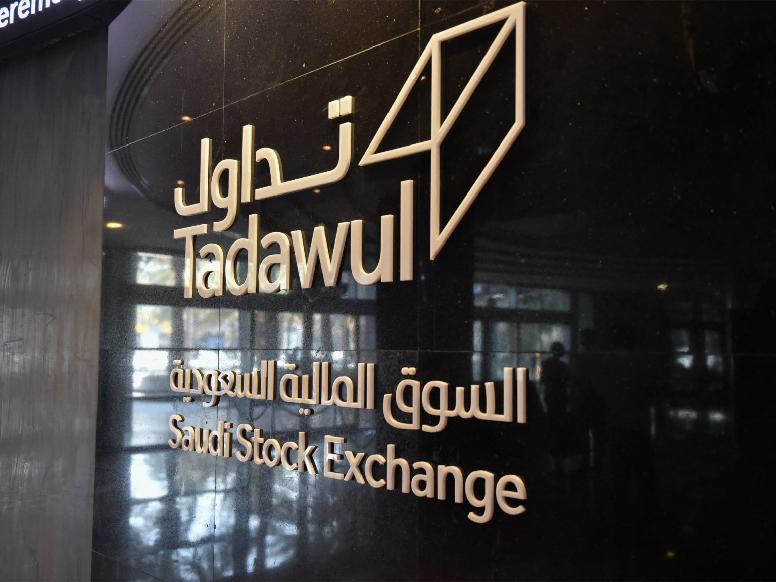 التوتر في الشرق الأوسط يدفع بورصات المنطقة للتراجع