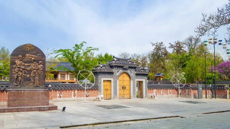 The entrance to the traditional Korean park in Tashkent, Uzbekistan [Marina Rich/Shutterstock]