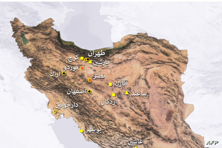 المنشآت النووية الإيرانية