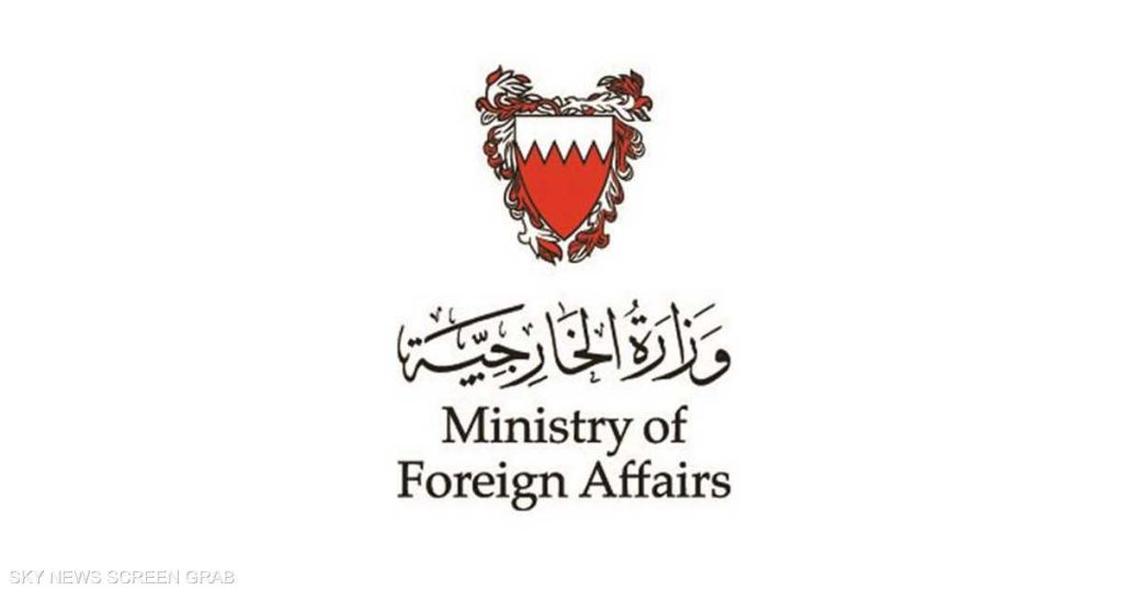 الخارجية البحرينية: حريصون على سيادة سوريا ووحدة أراضيها