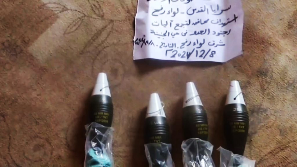 “سرايا القدس” تبث مشاهد لاستهداف جنود وآليات الاحتلال بشرق رفح