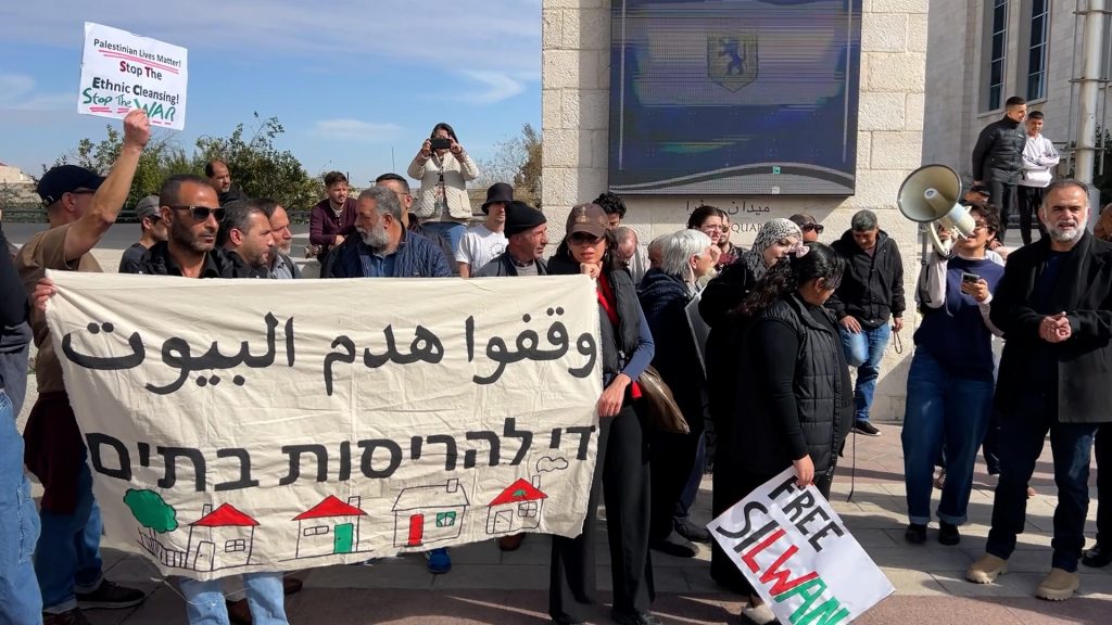 فيديو.. وقفة ضد استهداف بلدة سلوان بالقدس