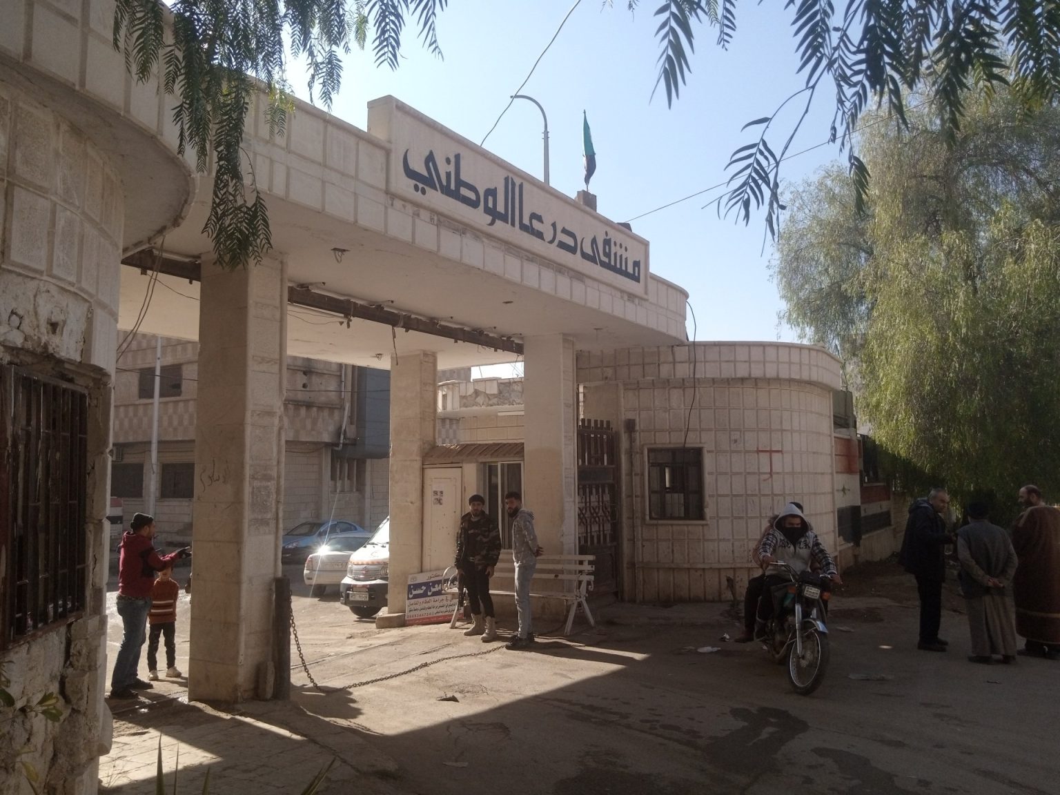 هبّة أبناء درعا المهاجرين لدعم مستشفاها الوطني