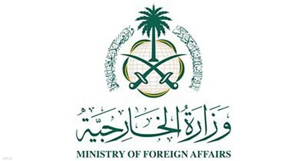 الرياض ترحب بعقد قمة ترامب بوتين في السعودية