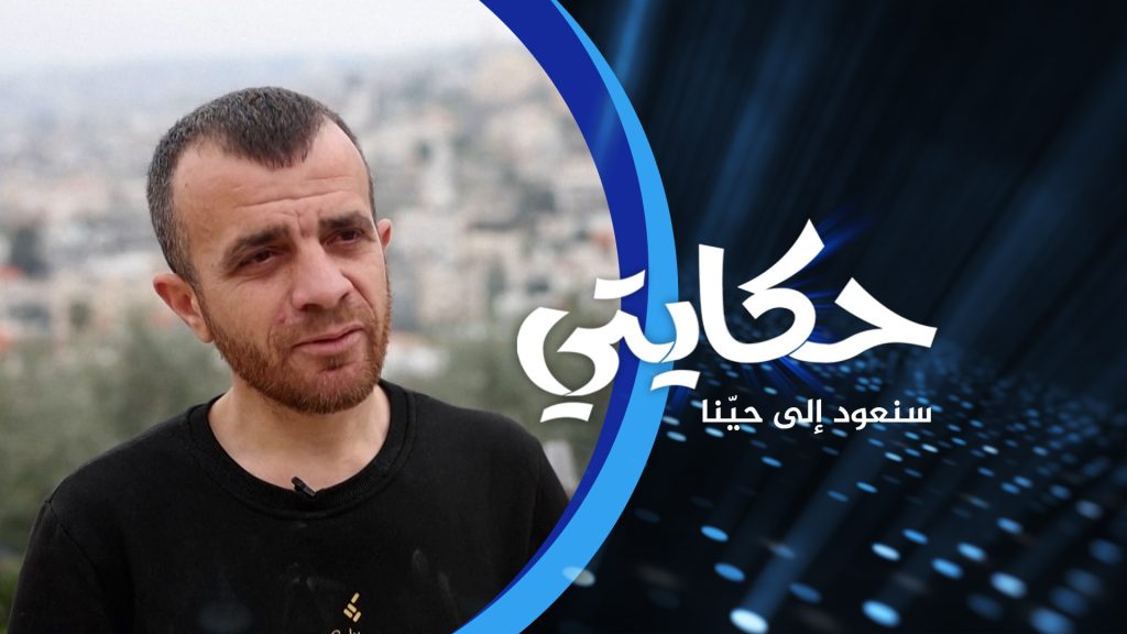 حكاية خالد من فوق أنقاض الدمار في جنين