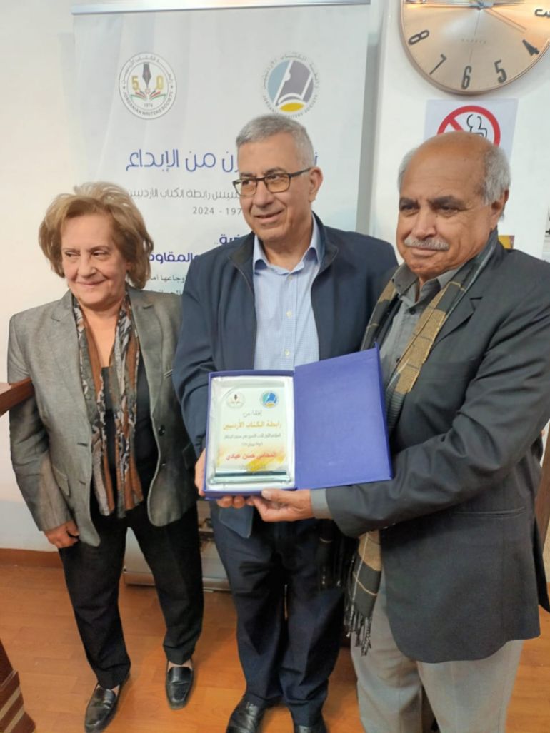 رئيس رابطة الكتاب موفق محادين يقدم شهادة إبداع وتميز للمحامي حسن عبادي ضمن قائمة من المكرمين