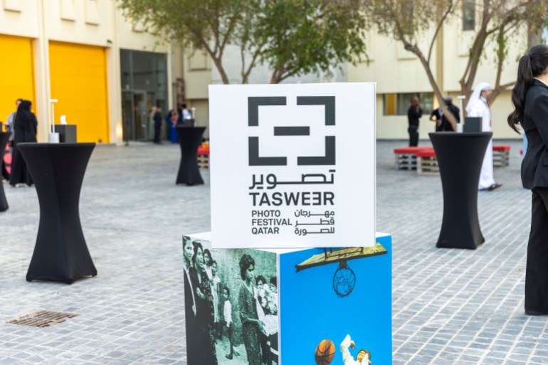 (متاحف قطر - الجزيرة)