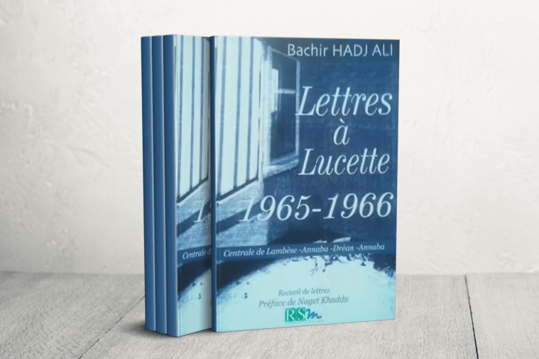 كتاب للمجاهد الجزائري بشير حاج علي (1920-1991)، الذي يتحدث فيه عندما سجن وكيف استخدموا ضده الخوذة الألمانية حيث يتم ضرب المطرقة بالرأس وتعطي صدى في الآذان حتى سال الدم من الأذنين، وقد توفي وهو فاقد ذاكرته بعد الاستقلال.