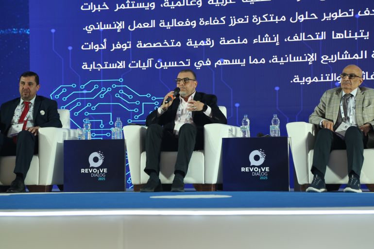 مؤتمر حول الذكاء الاصطناعي في إسطنبول