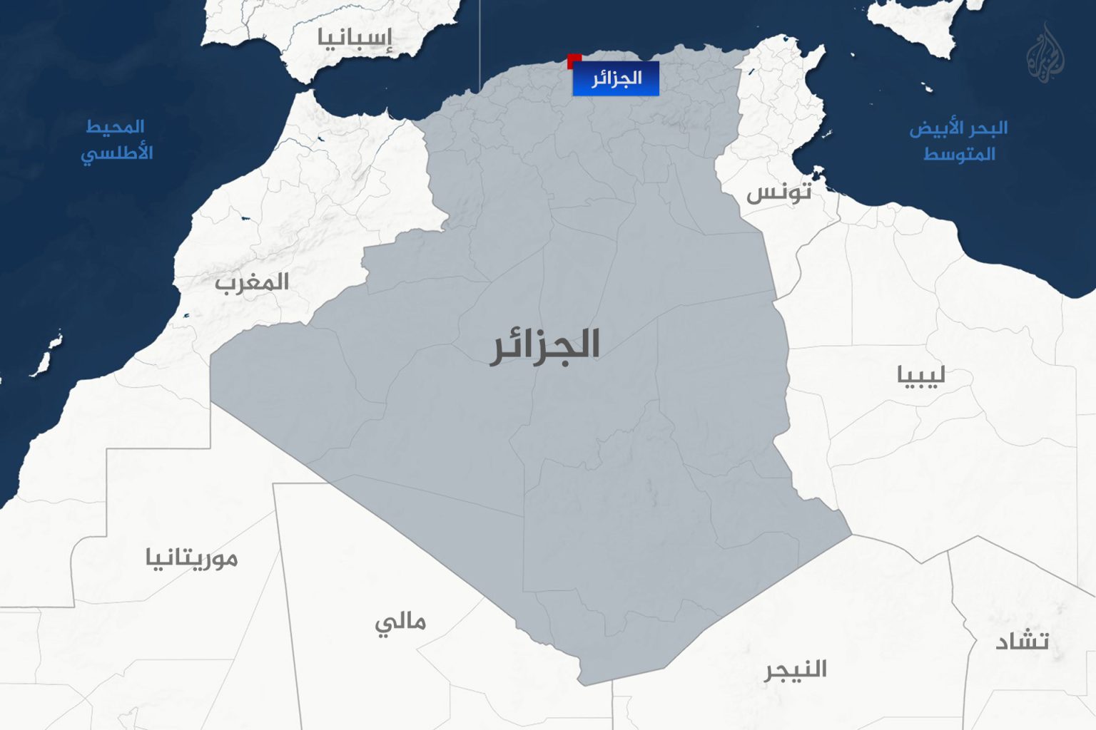 الجزائر ومالي تتبادلان الاتهامات أمام مجلس الأمن