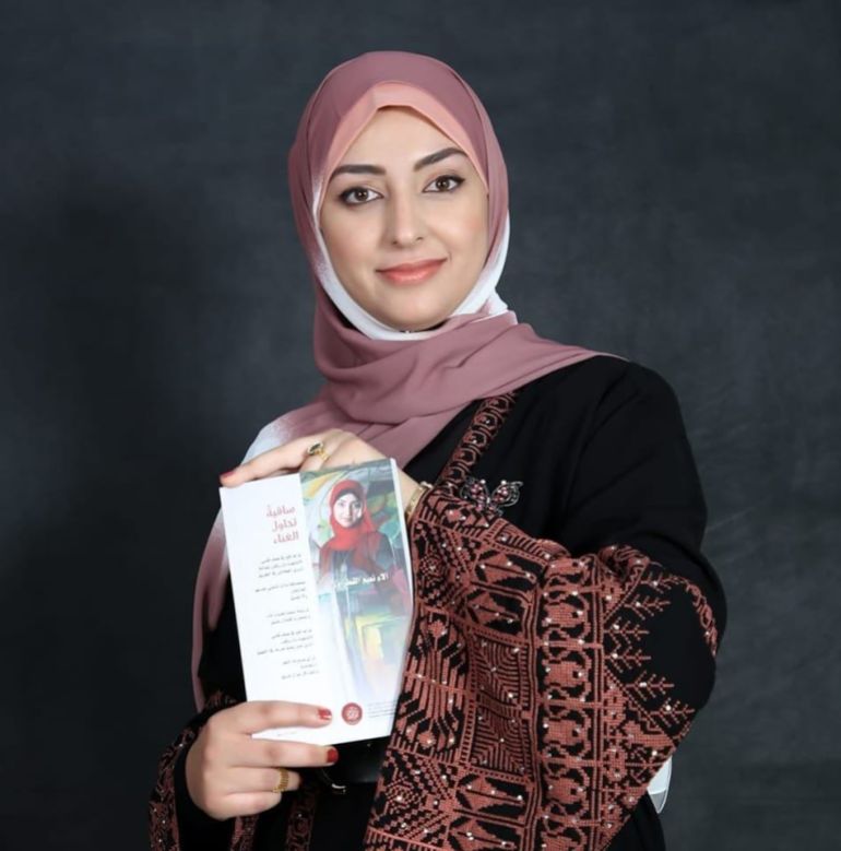 الشاعرة آلاء القطراوي