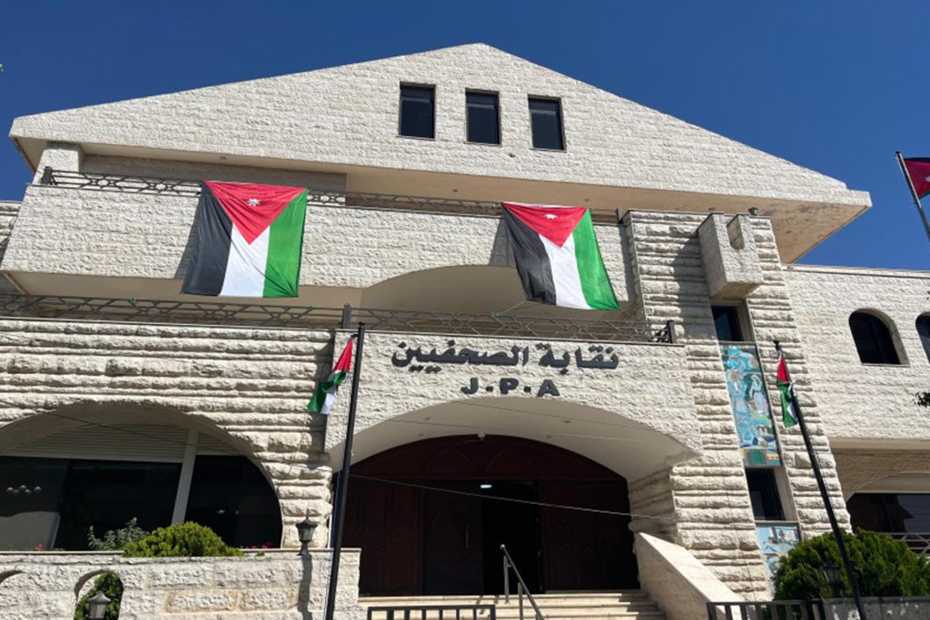 أهداف نقابة الصحفيين الأردنيين من ملاحقة منتحلي صفة صحفي