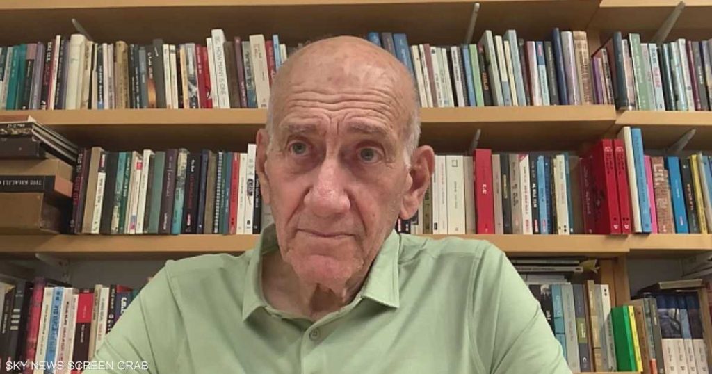 أولمرت: استمرار الحرب على غزة “جريمة” ويجب أن تتوقف فورا