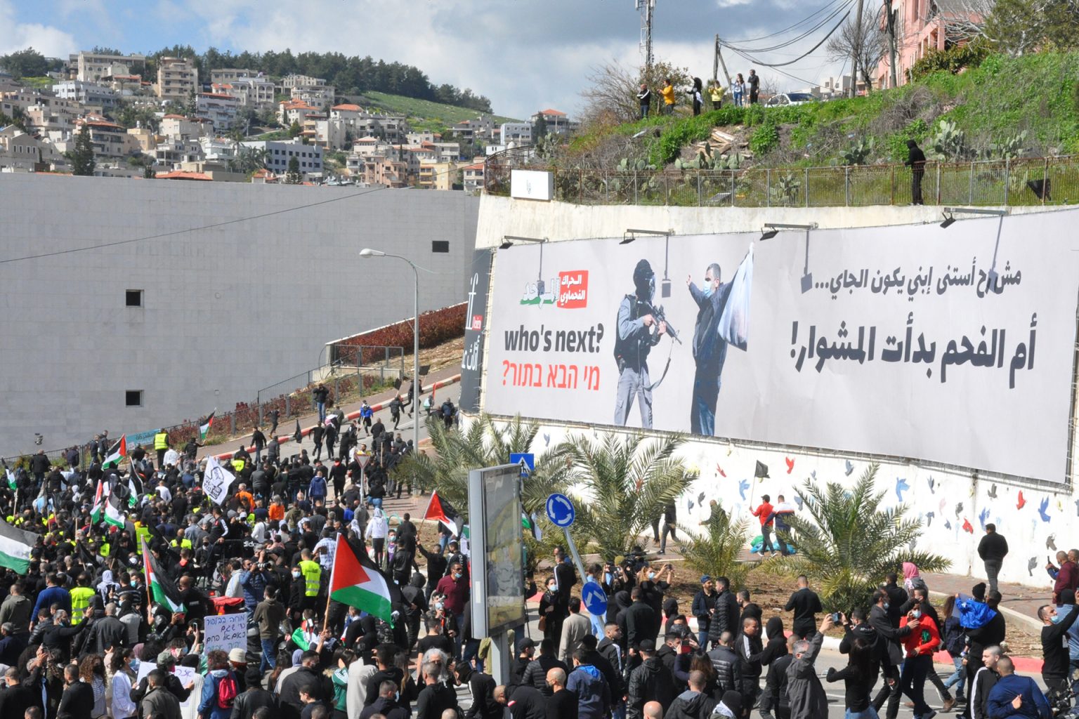 مراقبون يكشفون النهج الإسرائيلي باستهداف فلسطينيي 48