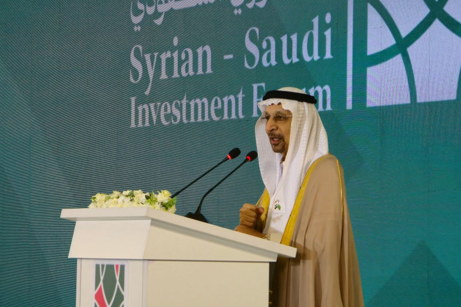 توقيع 47 اتفاقية بـ6.4 مليارات دولار في منتدى الاستثمار السوري السعودي