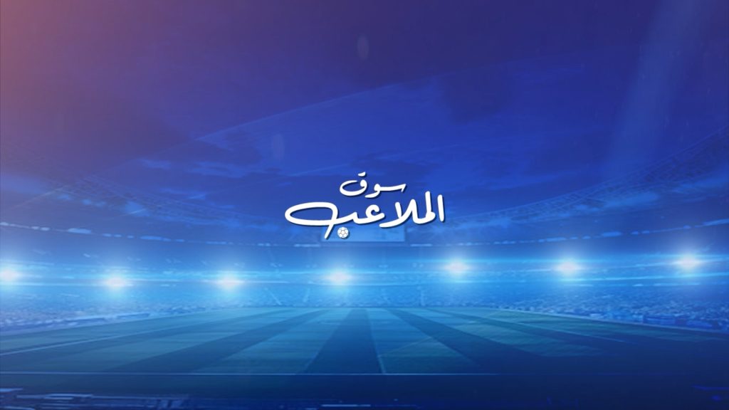 رونالدو يجذب مواطنه للنصر وصفقات مميزة للاعبين عرب