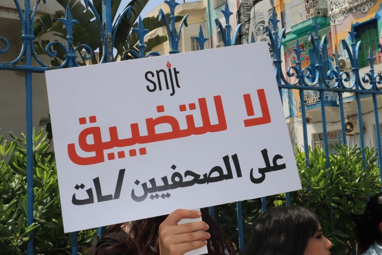 احتجاجات الصحفيين ضد سياسة التضييق على حية التعبير/ مقر نقابة الصحفيين التونسيين/مايو/آيار 2025