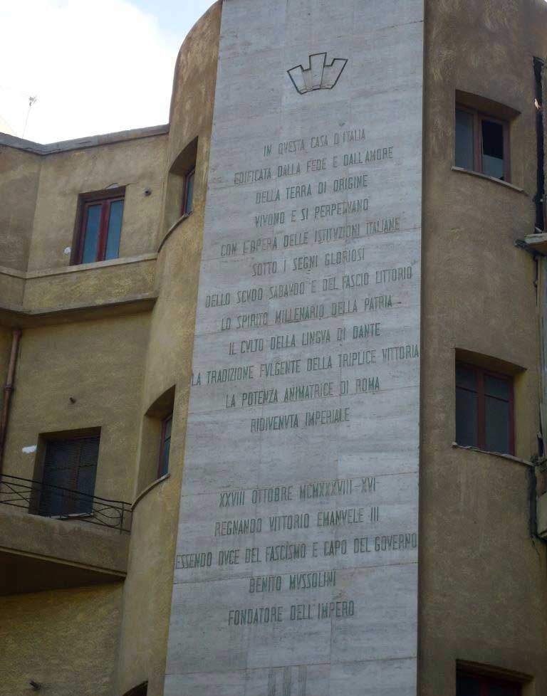 _نقش فاشيستي على واجهة مبنى القنصلية الإيطالية السابقة في بورسعيد، يخلد حكم موسوليني وفترة التحالف الإيطالي مع - خاص الجزيرة نت - النازي 1
