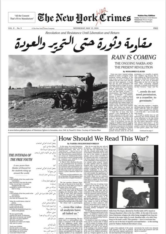 _قصيدة بعنوان انتفاضة الشباب الحر في الجامعات صدرت مترجمة فى جريدة امريكية 1