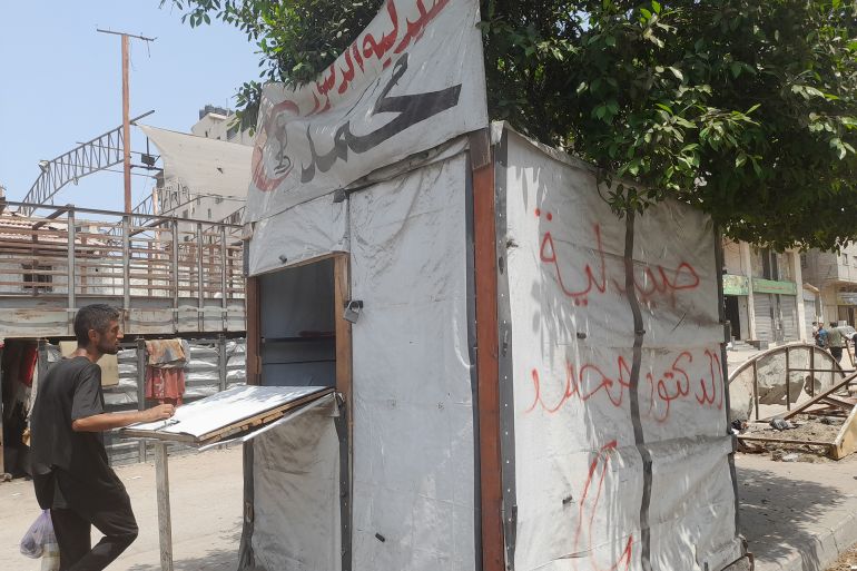 المجاعة ونفاد الأدوية حولت صيدلية إلى بسطة في غزة