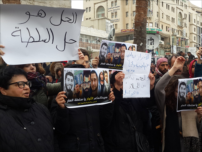 فلسطين رام الله 13 آذار 2017 دعوات إلى حل السلطة وهتافات تطالب باستقالة الرئيس عباس في مسيرة ضد القمع.