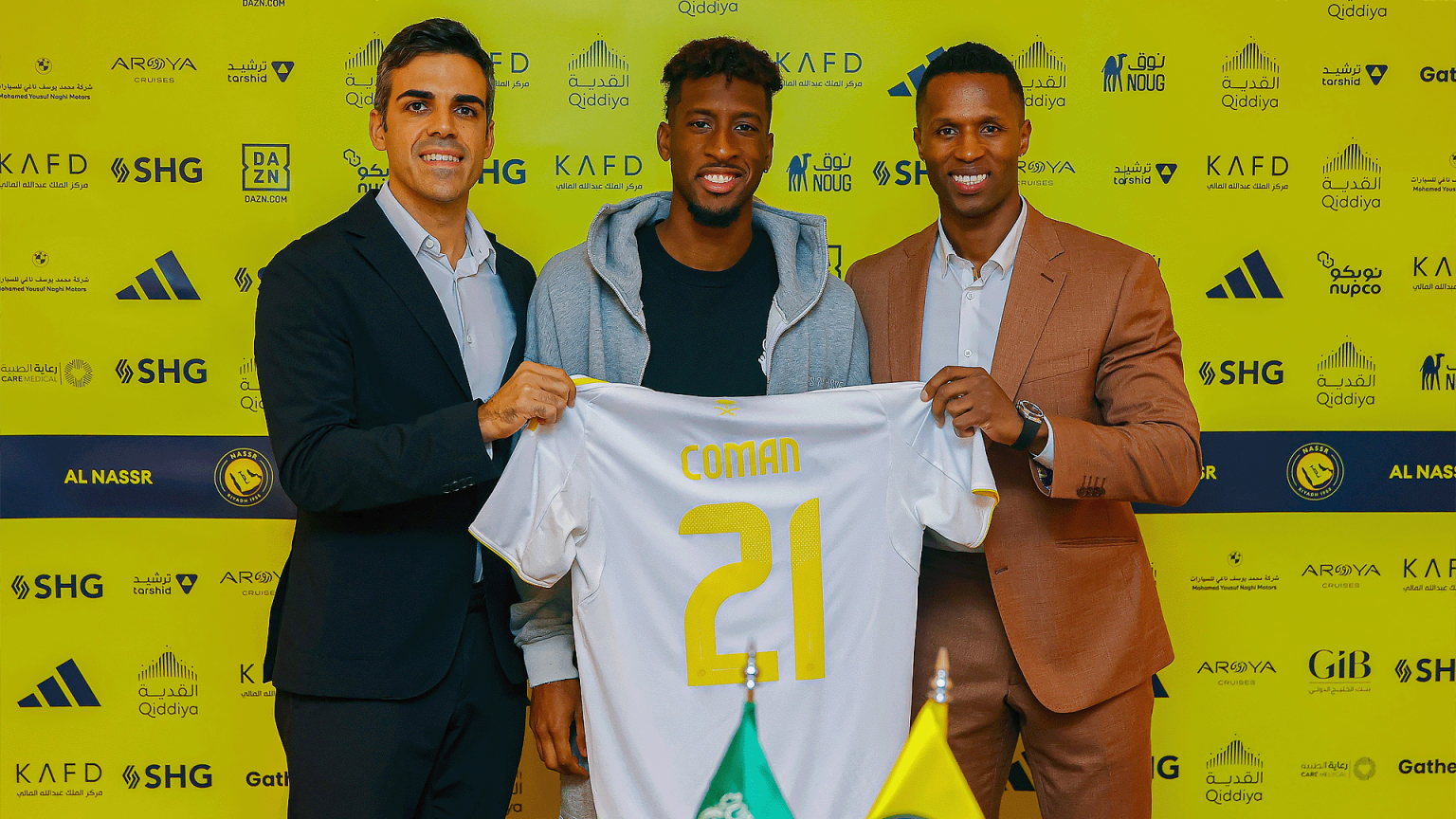 النصر السعودي يضم الفرنسي كومان رسميا من بايرن ميونخ