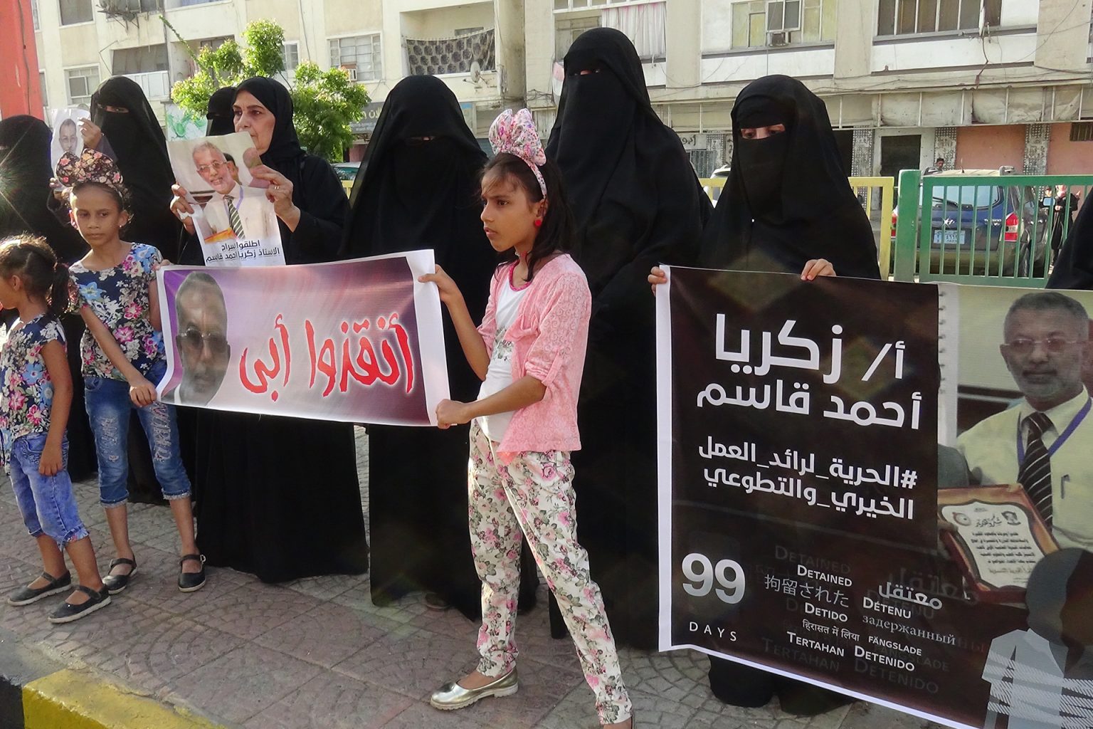 معاناة الانتظار الطويل لأسر المختفين قسرا في عدن