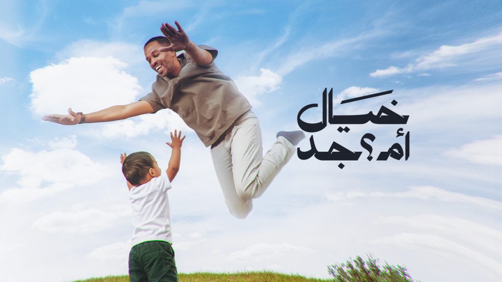 كيف يحطم الأب النرجسي أحلام أطفاله باسم الحب؟