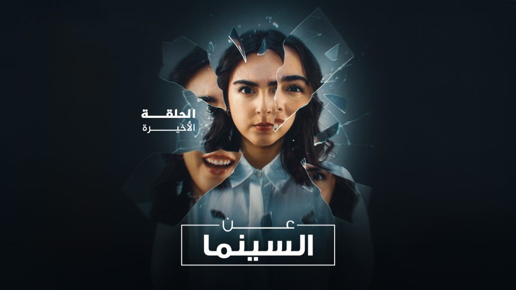 الاكتئاب.. مرض خطير جعلته بعض الأفلام حلما للمراهقات