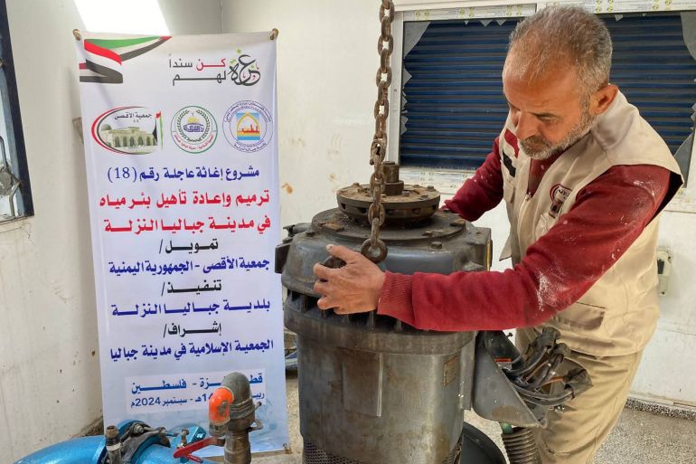 أنشطة جمعية الأقصى الخيرية اليمنية أثناء تقديمها الدعم والمساعدة في غزة - المصدر: جمعية الأقصى اليمنية