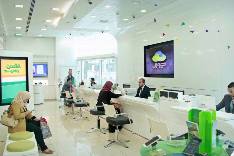 إحدى مقرات شركة جوال خدمات الجمهور في غزة (شركة جوال)