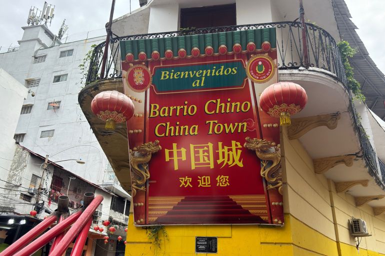 اعلان بوسط الحي القديم في بنما سيتي يظهر حجم وضخامة الوجود الصمي داخل بنما