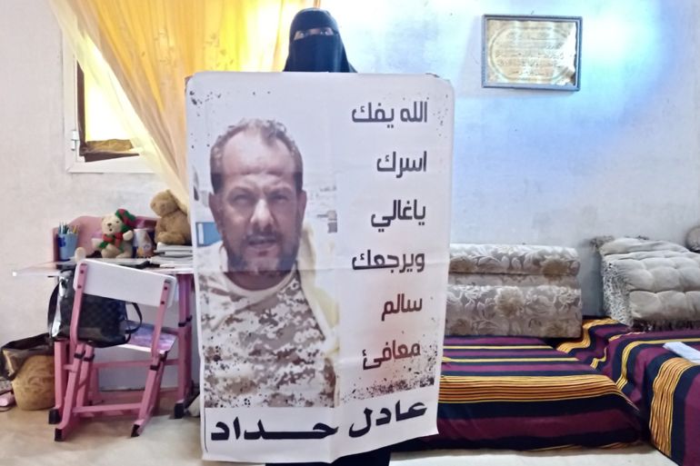 أروى فضل، زوجة المختطف عادل حداد