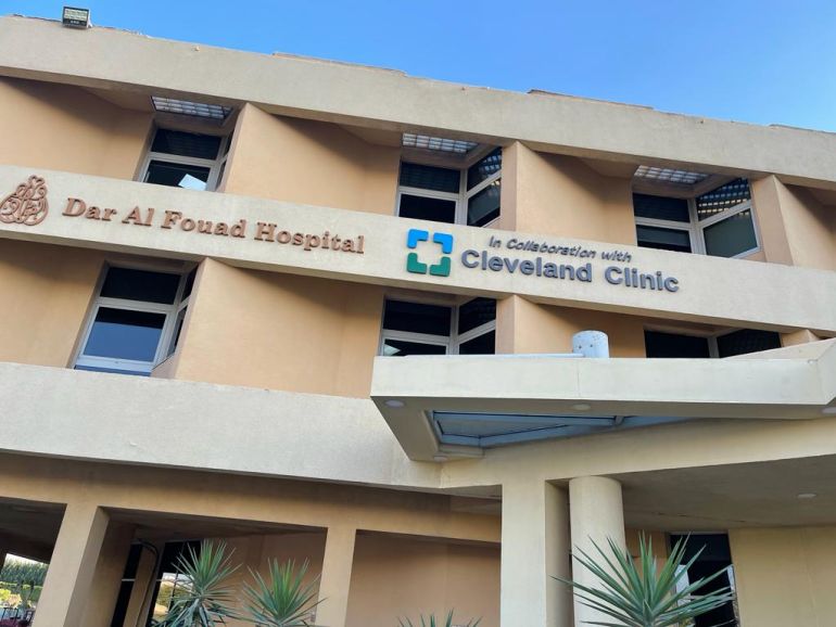 مستفيات خاصة