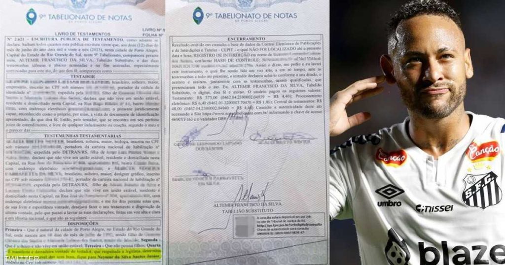 رجل أعمال برازيلي يوصي بثروته لنيمار.. ما القصة؟