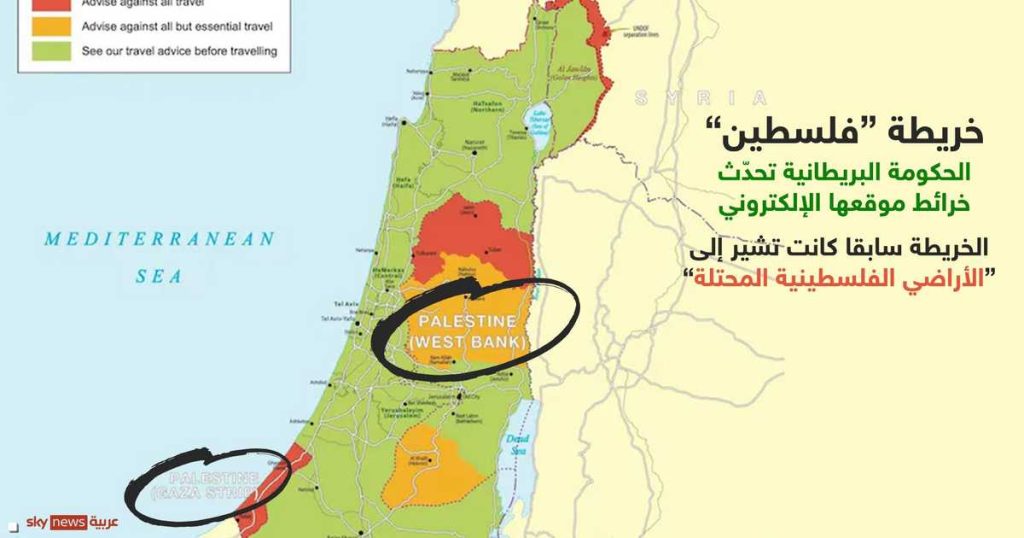 بريطانيا تُدرج دولة فلسطين على خرائطها لأول مرة