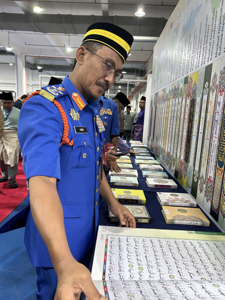 الشيخ المقرئ أحمد المعصراوي