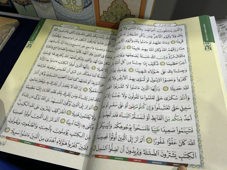 الشيخ المقرئ أحمد المعصراوي