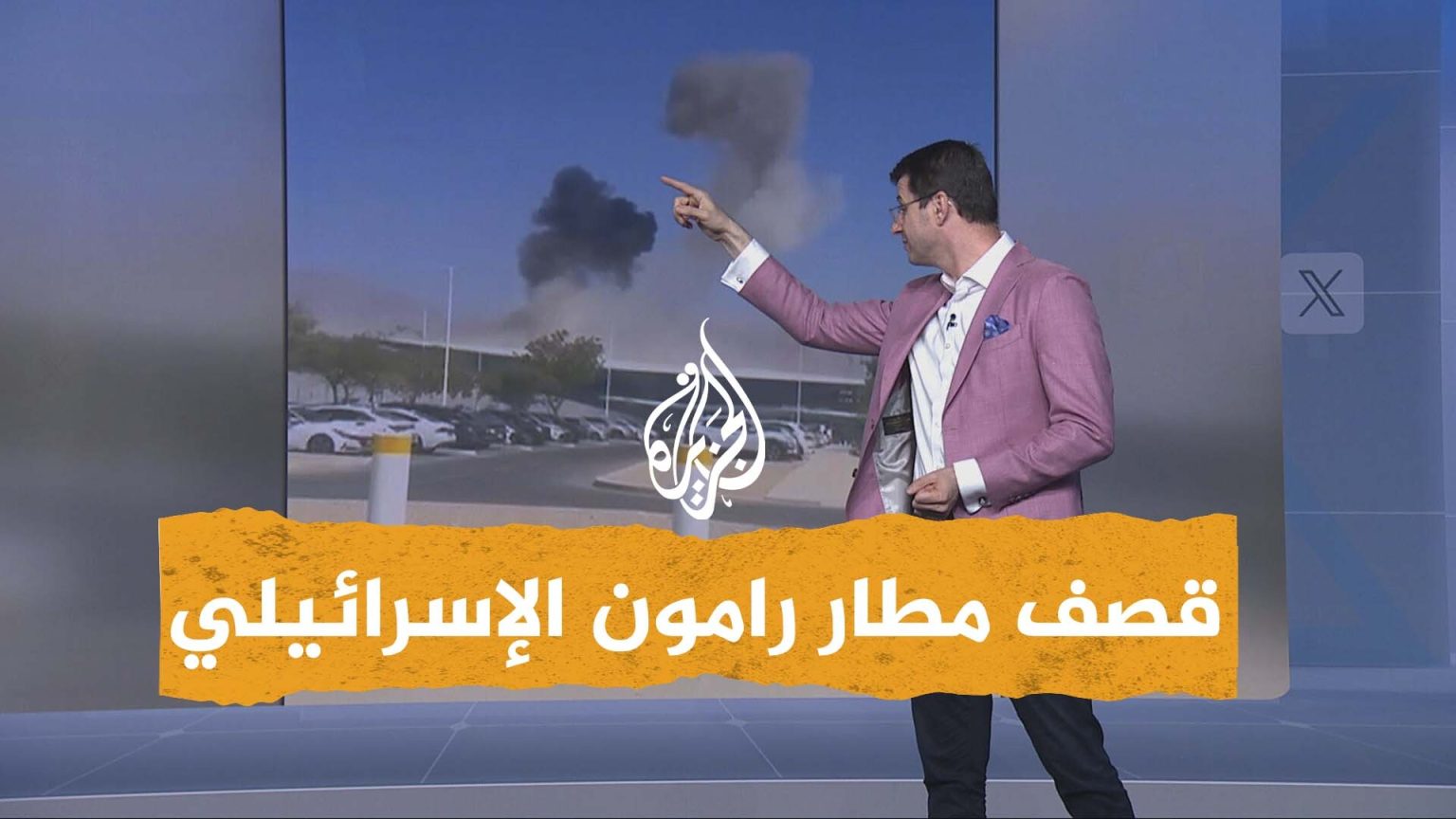 اختراق الحوثيين مطار رامون الإسرائيلي بين الاحتفاء والتشكيك على منصات التواصل