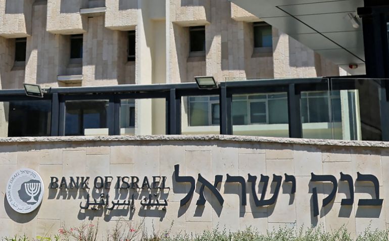 This picture taken on August 23, 2022 shows a view of the exterior of the headquarters of the Bank of Israel, the country's central bank, in Kiryat Ben-Gurion in Jerusalem. (Photo by AHMAD GHARABLI / AFP)