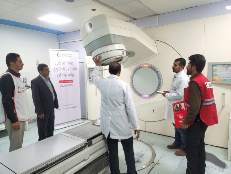 جلسات الأشعة -المصدر الهلال الأحمر القطري