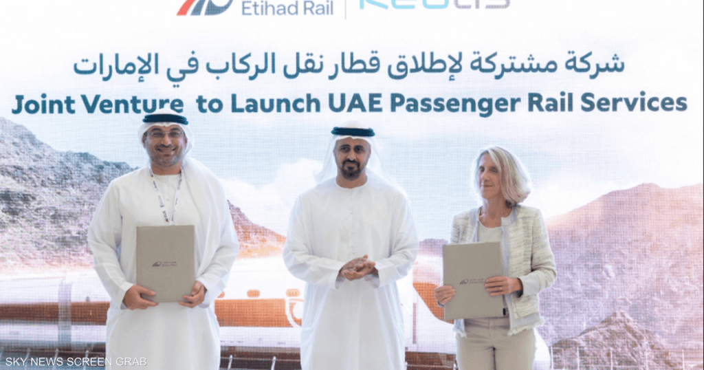 الإعلان عن تأسيس شركة مشتركة بين قطارات الاتحاد و”كيوليس”