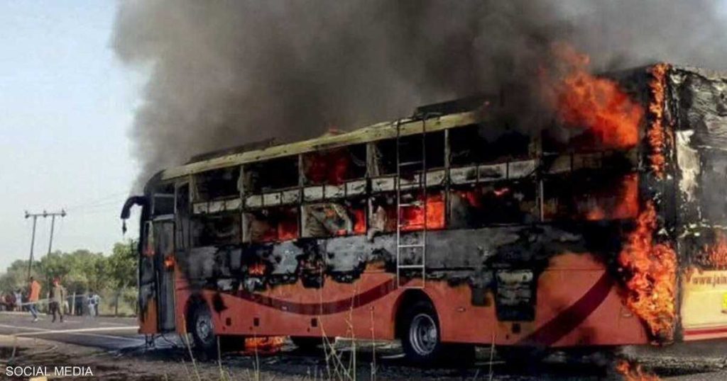 الهند.. مصرع 20 شخصا بعد اندلاع حريق في حافلة